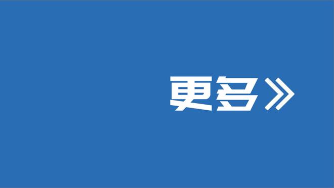 库里：最近的2场比赛让我们很尴尬 2场大败是相同的感觉