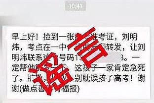 佩顿二世：我从小就患有阅读障碍 小时候有些事情我无法理解